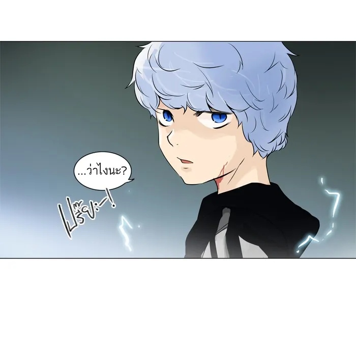 Tower of God ทาวเวอร์ออฟก๊อด หอคอยเทพเจ้า - หน้า 16