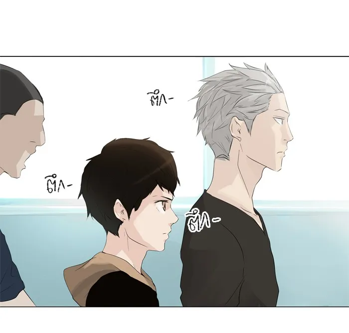 Tower of God ทาวเวอร์ออฟก๊อด หอคอยเทพเจ้า - หน้า 13