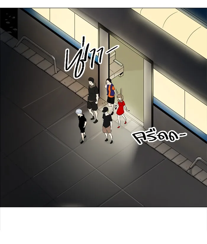 Tower of God ทาวเวอร์ออฟก๊อด หอคอยเทพเจ้า - หน้า 29