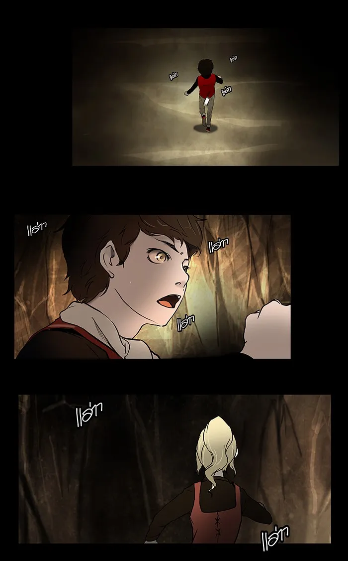 Tower of God ทาวเวอร์ออฟก๊อด หอคอยเทพเจ้า - หน้า 1