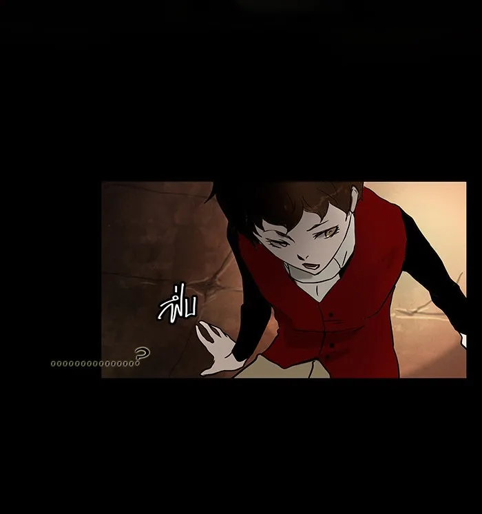 Tower of God ทาวเวอร์ออฟก๊อด หอคอยเทพเจ้า - หน้า 18