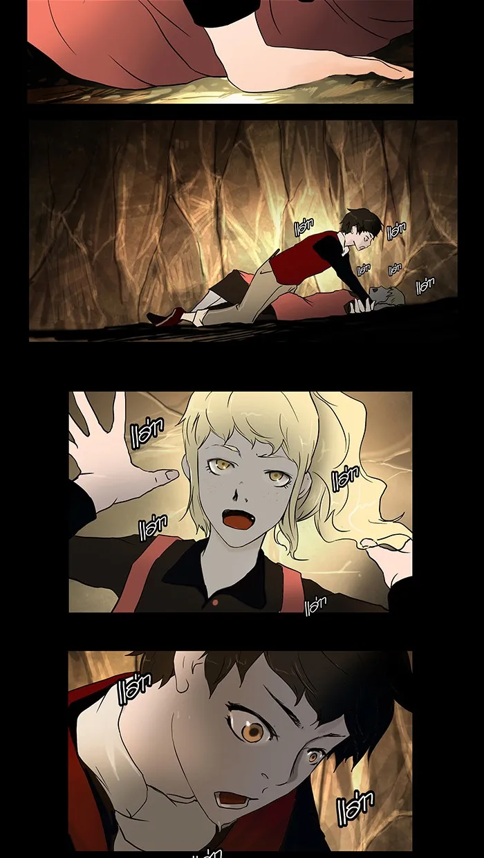 Tower of God ทาวเวอร์ออฟก๊อด หอคอยเทพเจ้า - หน้า 4