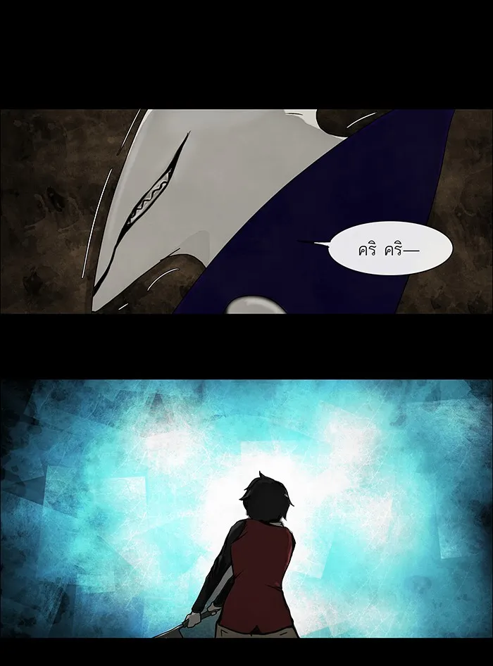 Tower of God ทาวเวอร์ออฟก๊อด หอคอยเทพเจ้า - หน้า 54