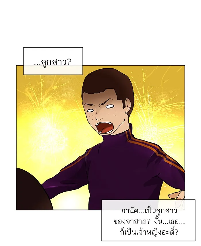 Tower of God ทาวเวอร์ออฟก๊อด หอคอยเทพเจ้า - หน้า 15