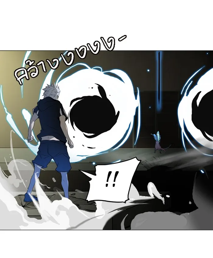 Tower of God ทาวเวอร์ออฟก๊อด หอคอยเทพเจ้า - หน้า 26