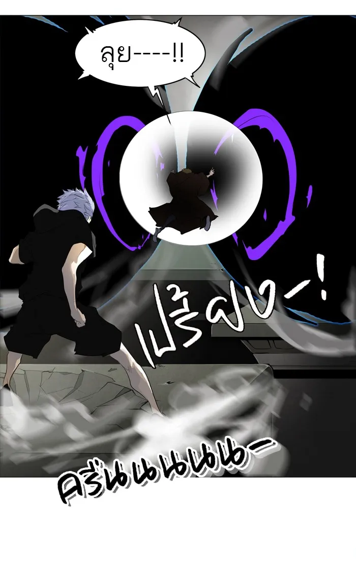 Tower of God ทาวเวอร์ออฟก๊อด หอคอยเทพเจ้า - หน้า 32