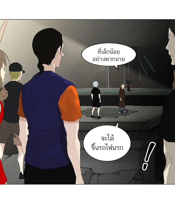 Tower of God ทาวเวอร์ออฟก๊อด หอคอยเทพเจ้า - หน้า 30