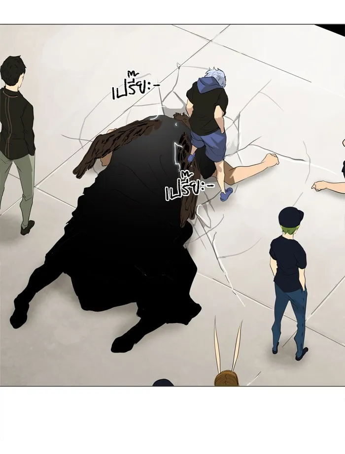 Tower of God ทาวเวอร์ออฟก๊อด หอคอยเทพเจ้า - หน้า 38