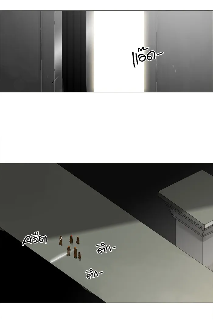 Tower of God ทาวเวอร์ออฟก๊อด หอคอยเทพเจ้า - หน้า 46