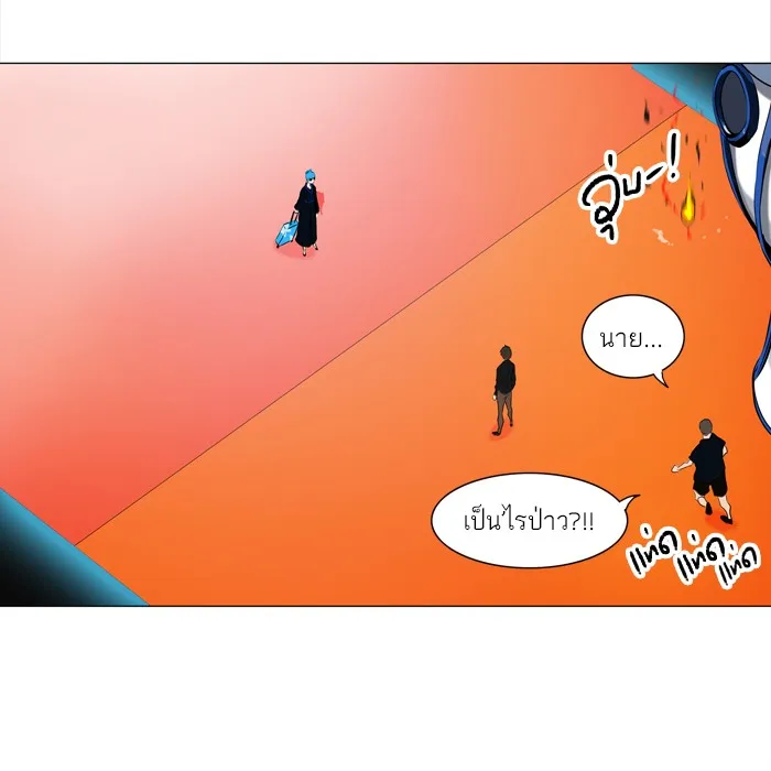 Tower of God ทาวเวอร์ออฟก๊อด หอคอยเทพเจ้า - หน้า 41