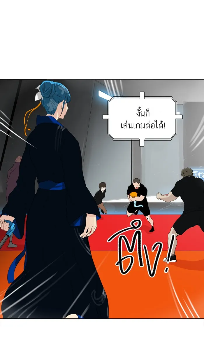 Tower of God ทาวเวอร์ออฟก๊อด หอคอยเทพเจ้า - หน้า 12