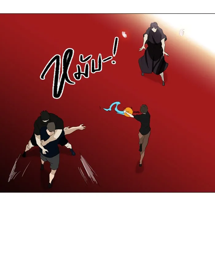 Tower of God ทาวเวอร์ออฟก๊อด หอคอยเทพเจ้า - หน้า 15