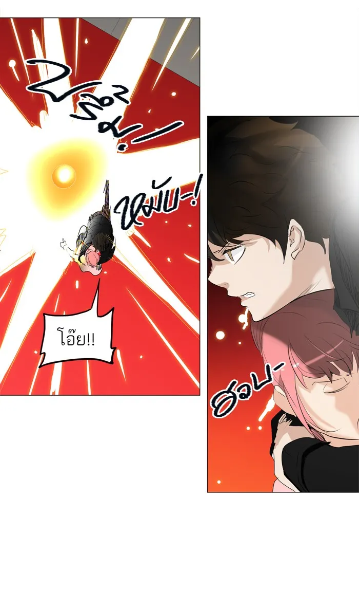 Tower of God ทาวเวอร์ออฟก๊อด หอคอยเทพเจ้า - หน้า 37