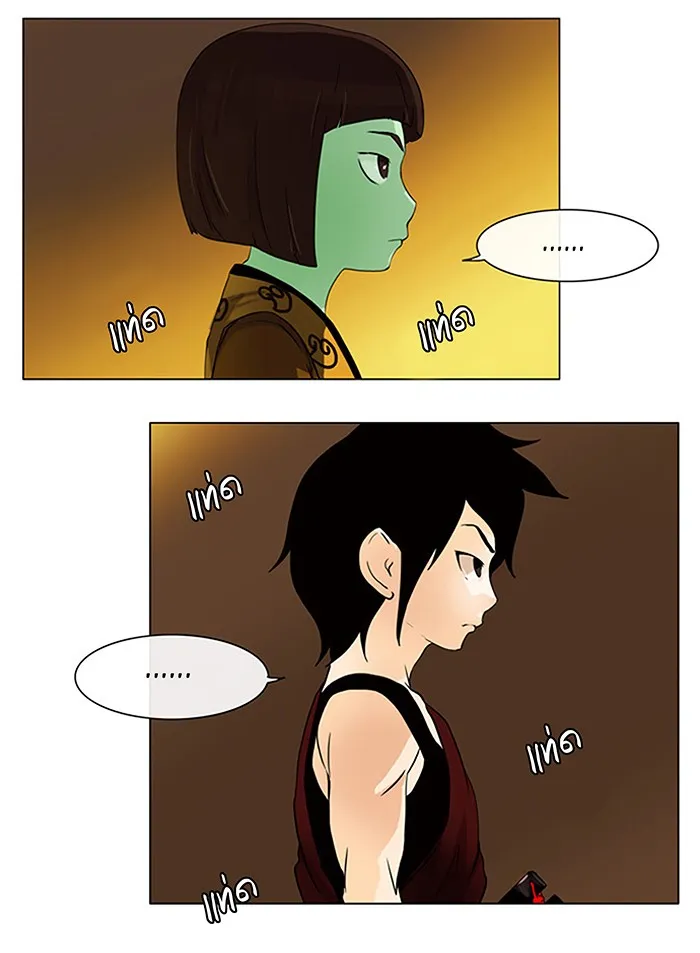 Tower of God ทาวเวอร์ออฟก๊อด หอคอยเทพเจ้า - หน้า 12