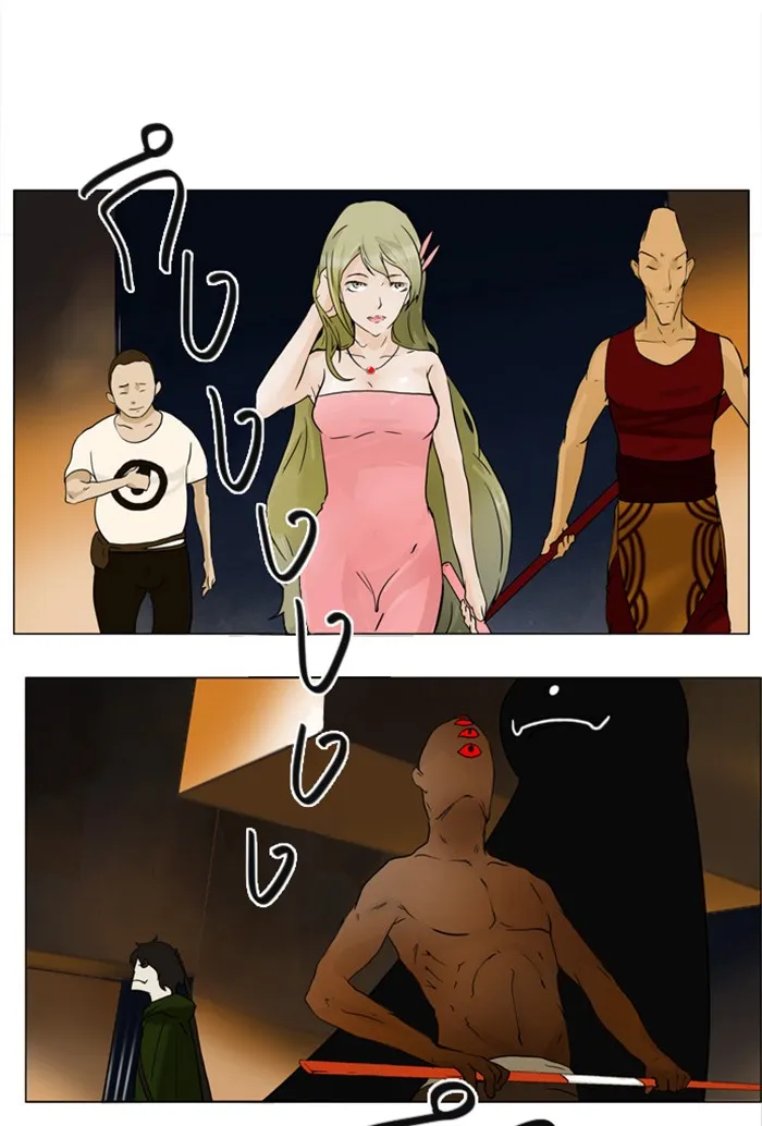 Tower of God ทาวเวอร์ออฟก๊อด หอคอยเทพเจ้า - หน้า 42