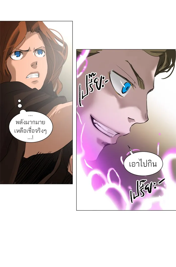 Tower of God ทาวเวอร์ออฟก๊อด หอคอยเทพเจ้า - หน้า 29