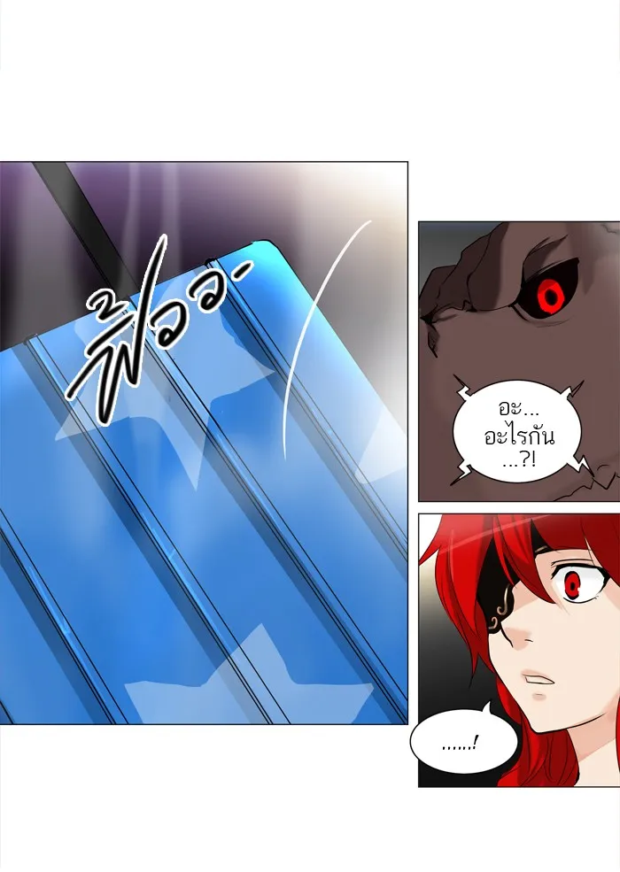 Tower of God ทาวเวอร์ออฟก๊อด หอคอยเทพเจ้า - หน้า 18