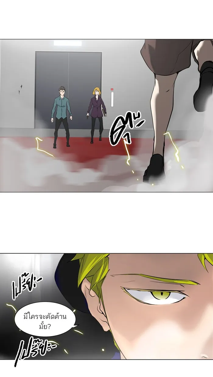 Tower of God ทาวเวอร์ออฟก๊อด หอคอยเทพเจ้า - หน้า 42