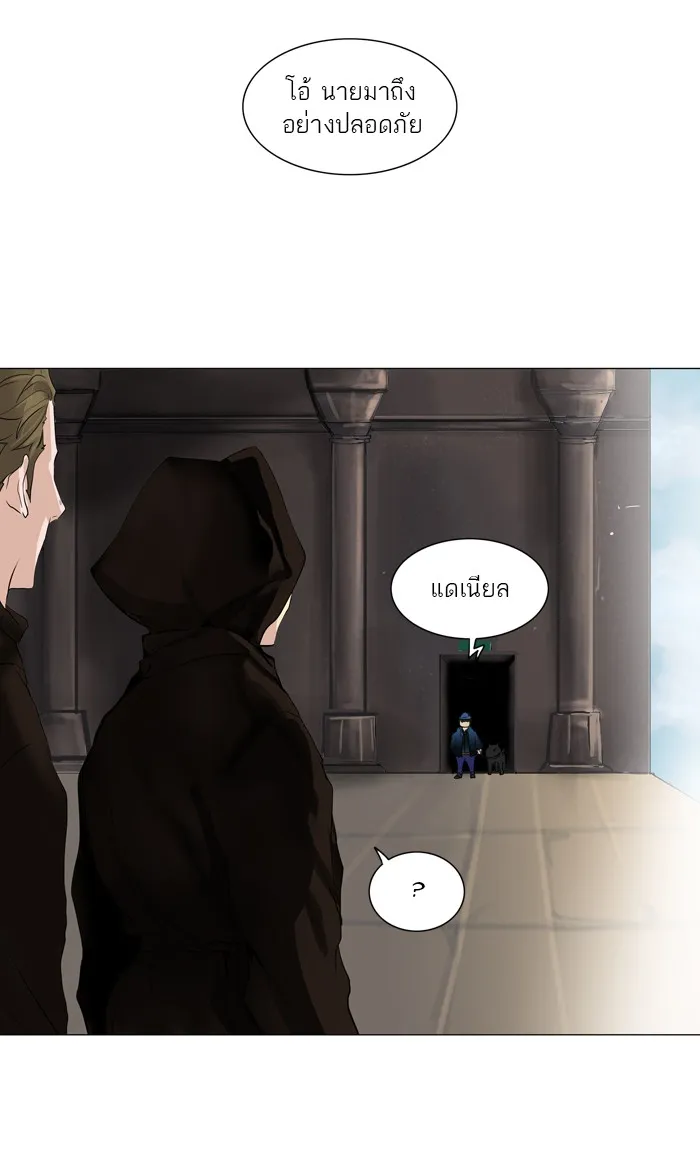 Tower of God ทาวเวอร์ออฟก๊อด หอคอยเทพเจ้า - หน้า 6