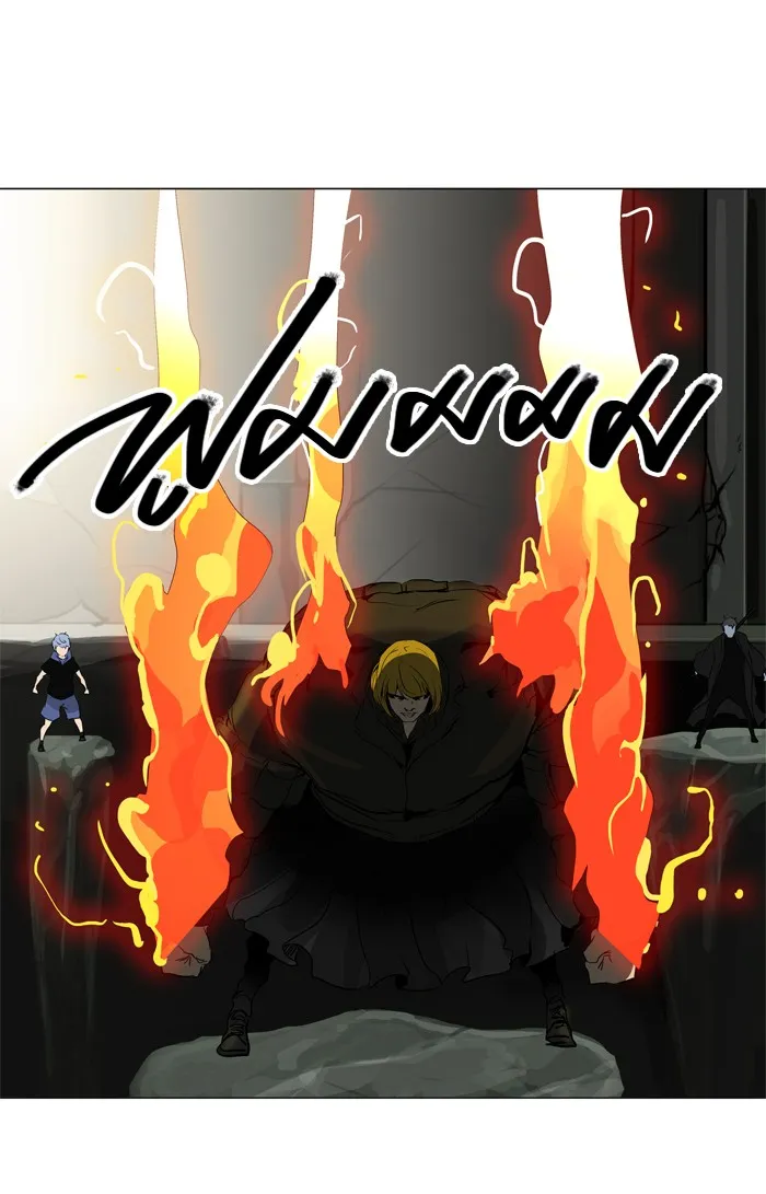 Tower of God ทาวเวอร์ออฟก๊อด หอคอยเทพเจ้า - หน้า 12