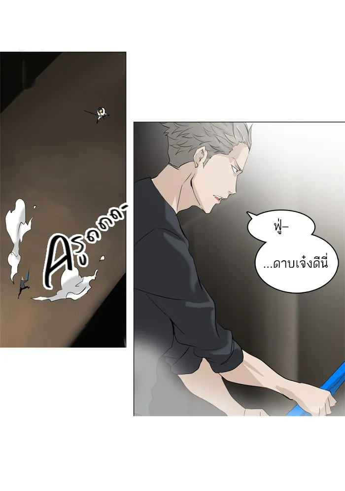 Tower of God ทาวเวอร์ออฟก๊อด หอคอยเทพเจ้า - หน้า 29