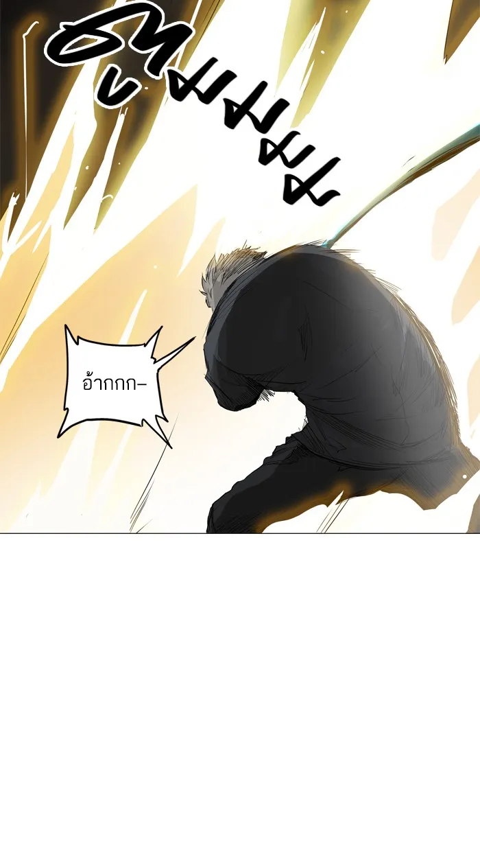 Tower of God ทาวเวอร์ออฟก๊อด หอคอยเทพเจ้า - หน้า 41