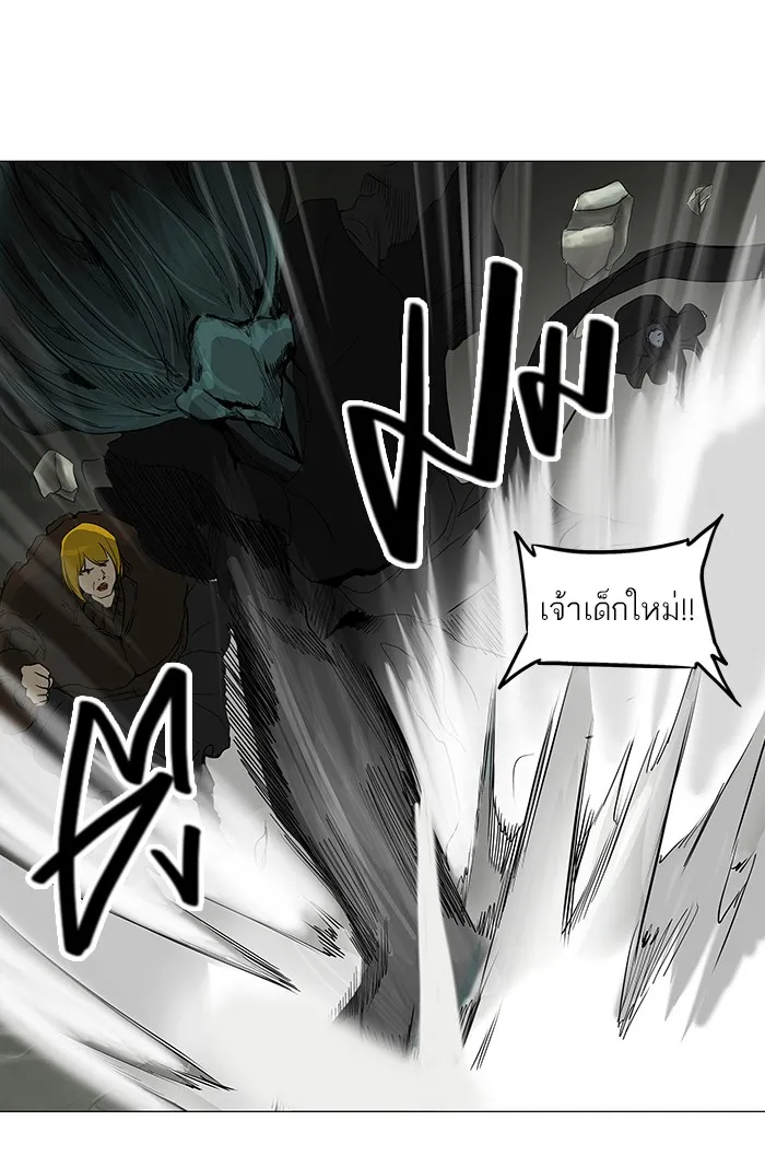 Tower of God ทาวเวอร์ออฟก๊อด หอคอยเทพเจ้า - หน้า 23