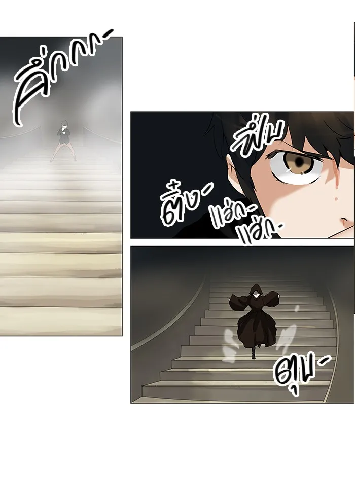 Tower of God ทาวเวอร์ออฟก๊อด หอคอยเทพเจ้า - หน้า 39