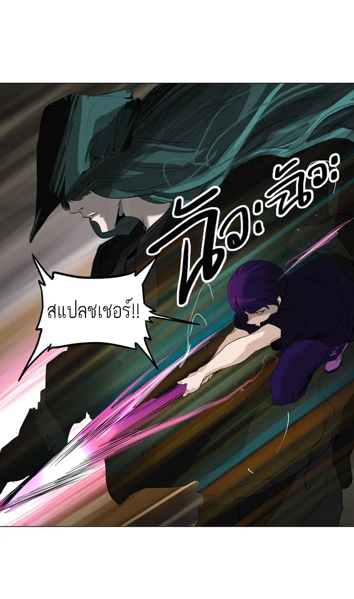 Tower of God ทาวเวอร์ออฟก๊อด หอคอยเทพเจ้า - หน้า 30