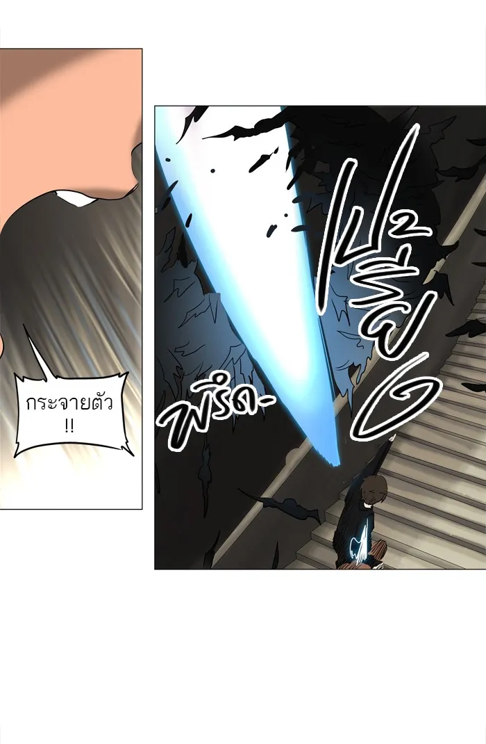 Tower of God ทาวเวอร์ออฟก๊อด หอคอยเทพเจ้า - หน้า 16