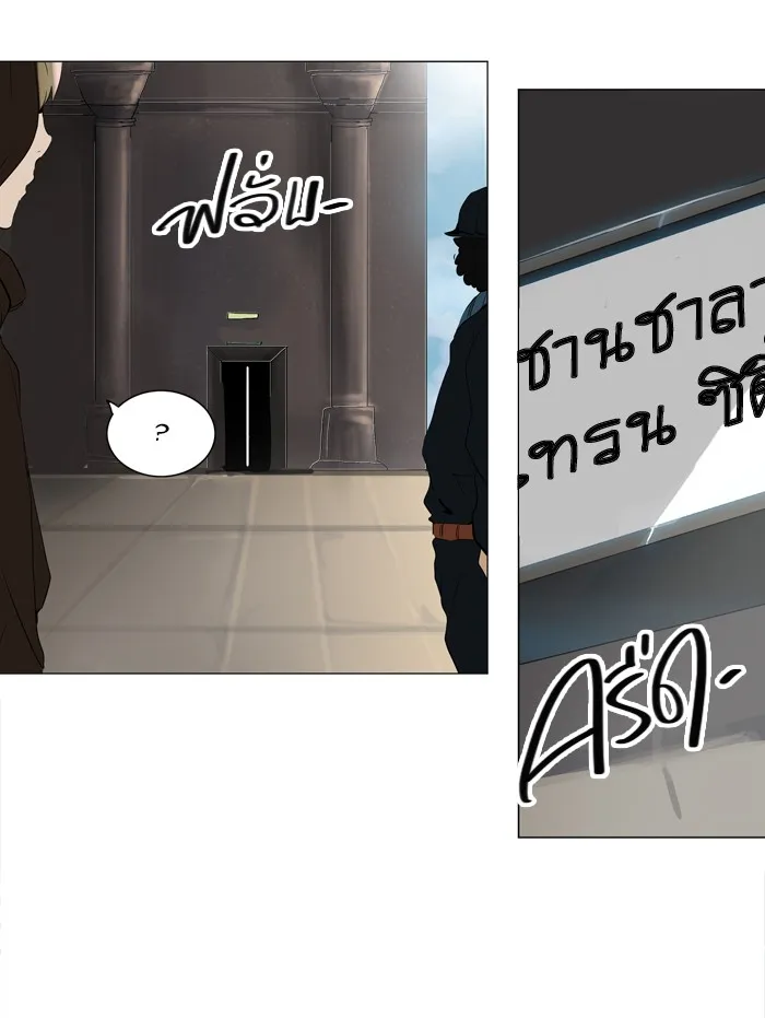 Tower of God ทาวเวอร์ออฟก๊อด หอคอยเทพเจ้า - หน้า 46