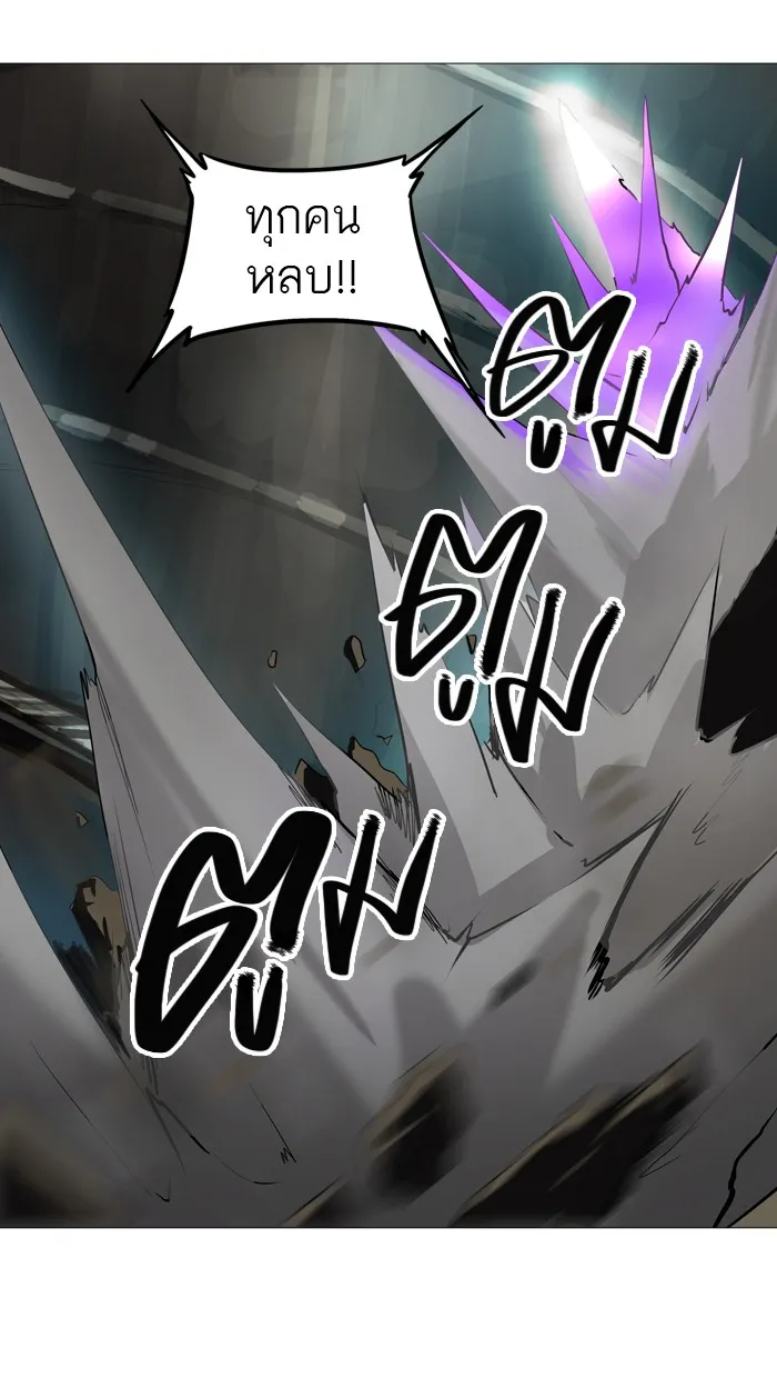 Tower of God ทาวเวอร์ออฟก๊อด หอคอยเทพเจ้า - หน้า 28