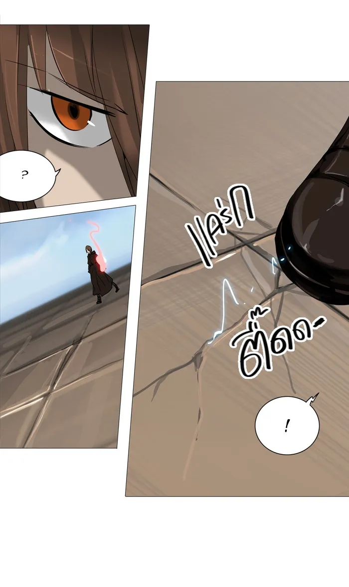 Tower of God ทาวเวอร์ออฟก๊อด หอคอยเทพเจ้า - หน้า 36