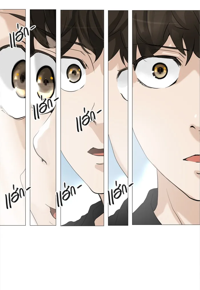 Tower of God ทาวเวอร์ออฟก๊อด หอคอยเทพเจ้า - หน้า 5