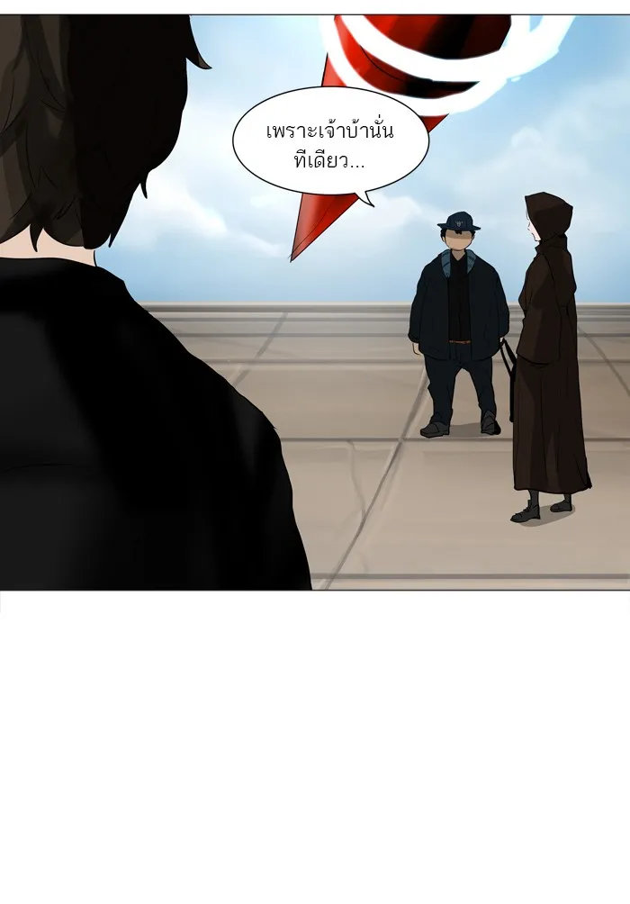 Tower of God ทาวเวอร์ออฟก๊อด หอคอยเทพเจ้า - หน้า 30