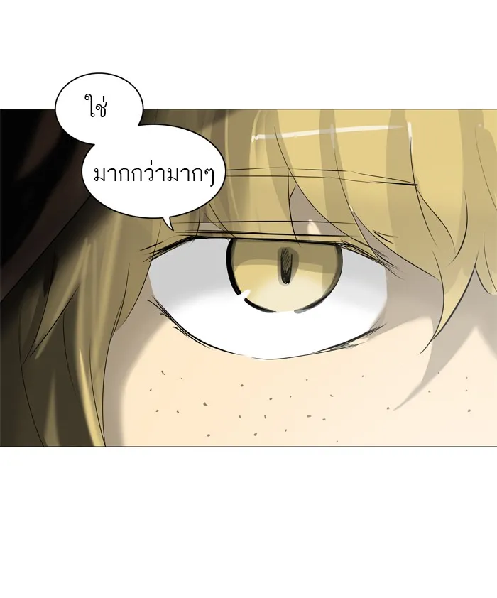 Tower of God ทาวเวอร์ออฟก๊อด หอคอยเทพเจ้า - หน้า 35