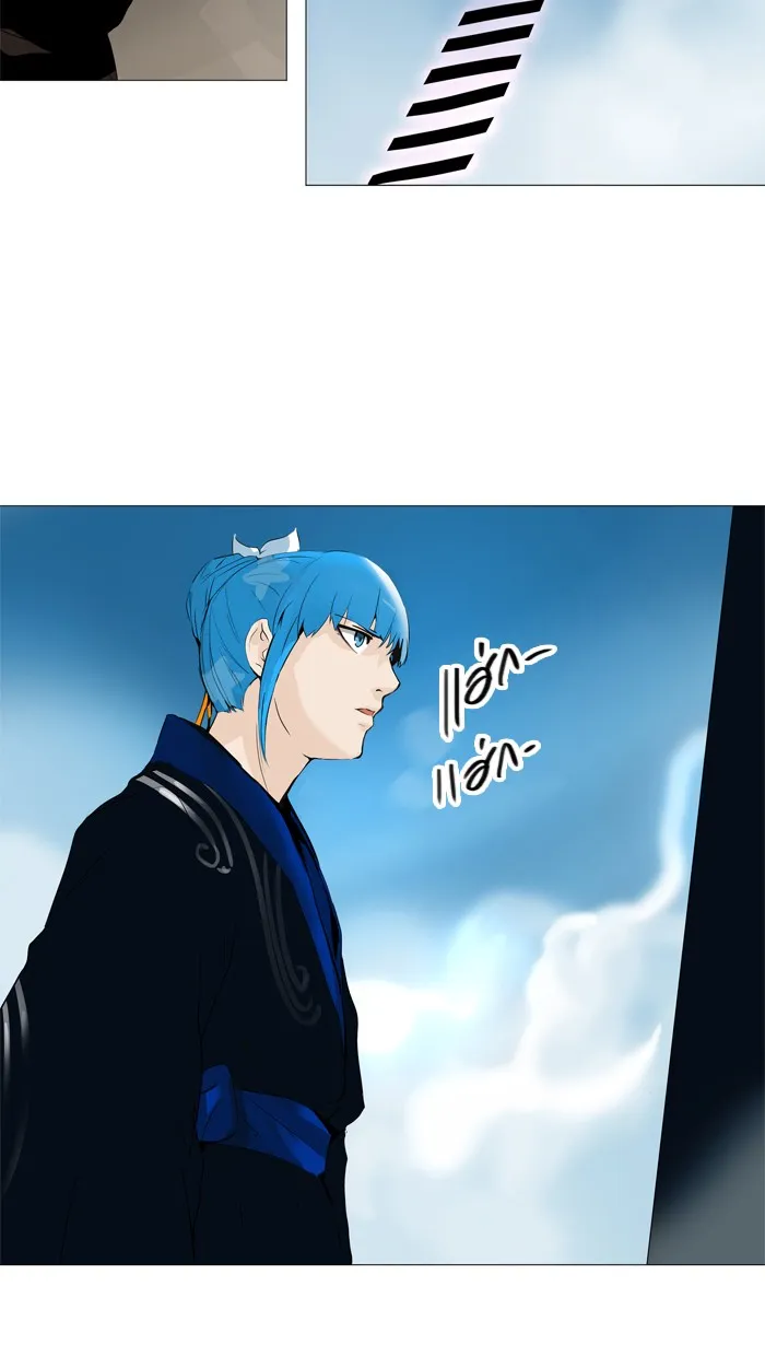 Tower of God ทาวเวอร์ออฟก๊อด หอคอยเทพเจ้า - หน้า 41