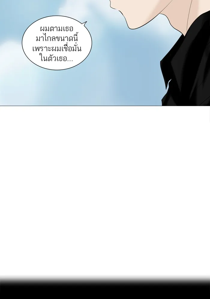 Tower of God ทาวเวอร์ออฟก๊อด หอคอยเทพเจ้า - หน้า 6