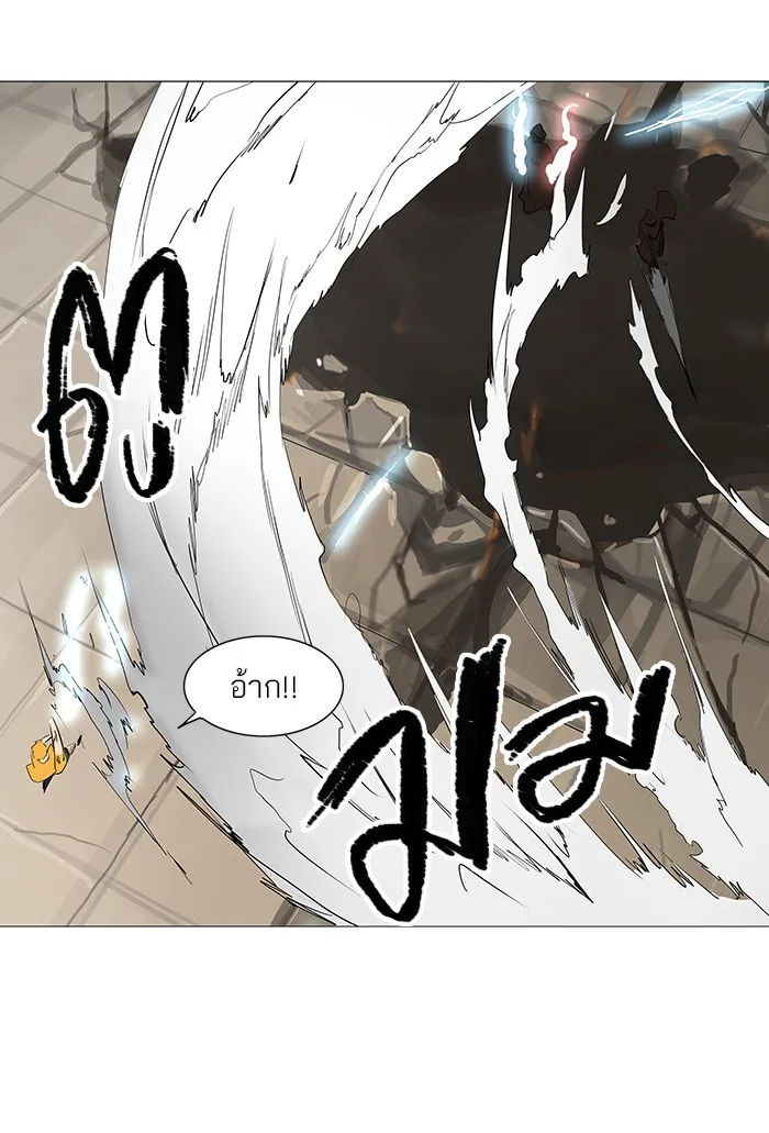 Tower of God ทาวเวอร์ออฟก๊อด หอคอยเทพเจ้า - หน้า 35