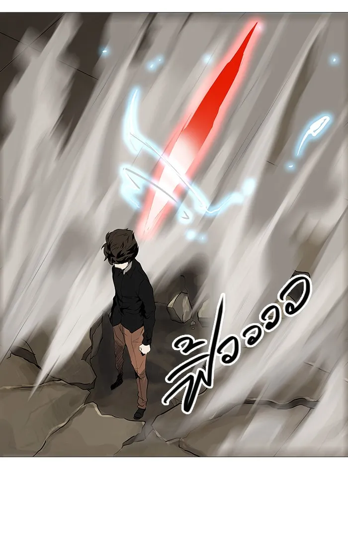 Tower of God ทาวเวอร์ออฟก๊อด หอคอยเทพเจ้า - หน้า 4