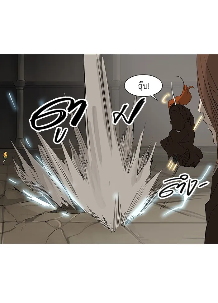 Tower of God ทาวเวอร์ออฟก๊อด หอคอยเทพเจ้า - หน้า 27