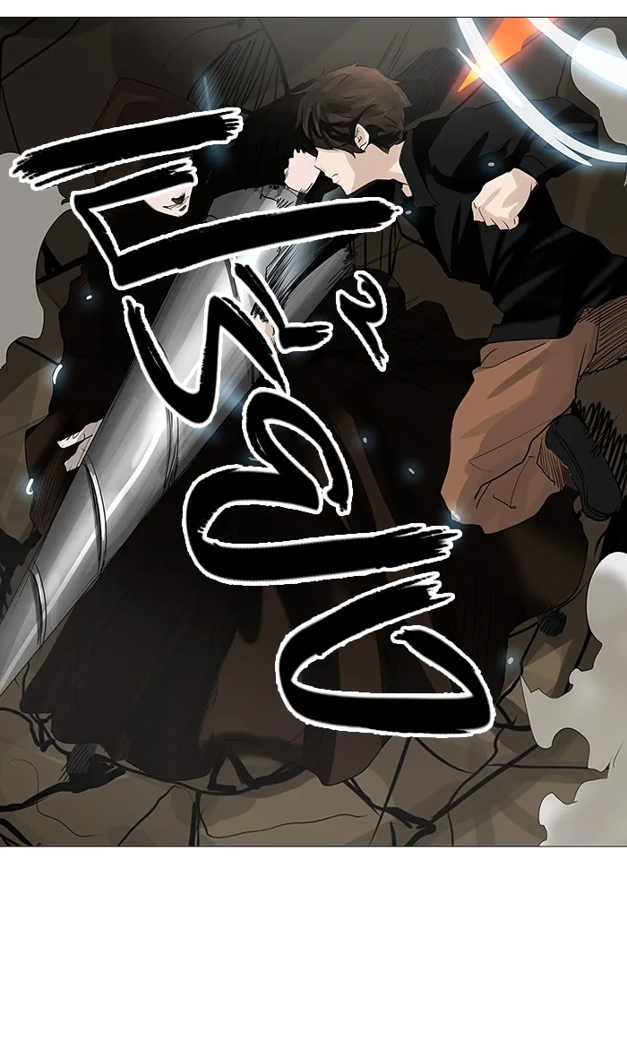 Tower of God ทาวเวอร์ออฟก๊อด หอคอยเทพเจ้า - หน้า 42