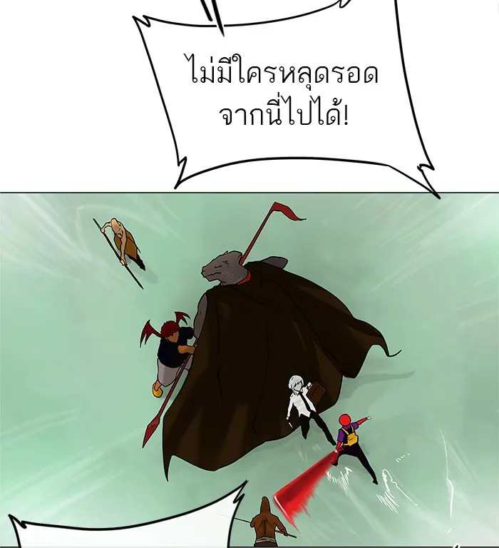 Tower of God ทาวเวอร์ออฟก๊อด หอคอยเทพเจ้า - หน้า 19