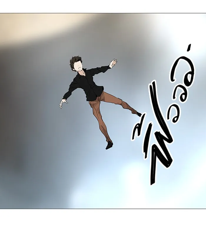 Tower of God ทาวเวอร์ออฟก๊อด หอคอยเทพเจ้า - หน้า 15