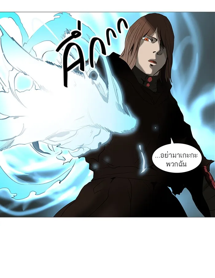 Tower of God ทาวเวอร์ออฟก๊อด หอคอยเทพเจ้า - หน้า 45