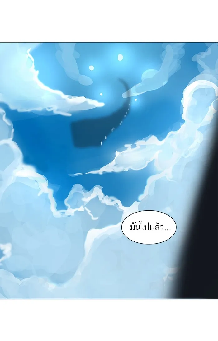 Tower of God ทาวเวอร์ออฟก๊อด หอคอยเทพเจ้า - หน้า 22