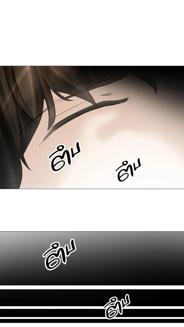 Tower of God ทาวเวอร์ออฟก๊อด หอคอยเทพเจ้า - หน้า 34