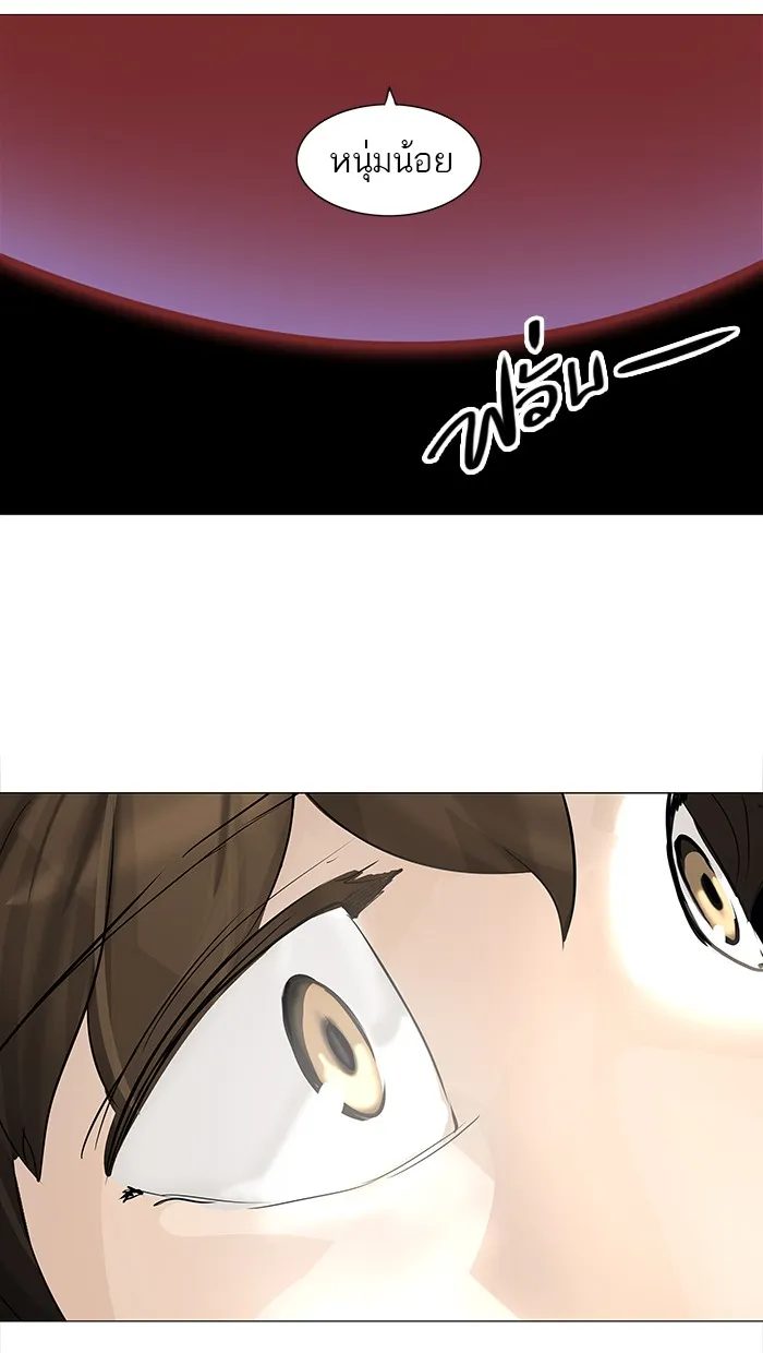 Tower of God ทาวเวอร์ออฟก๊อด หอคอยเทพเจ้า - หน้า 36