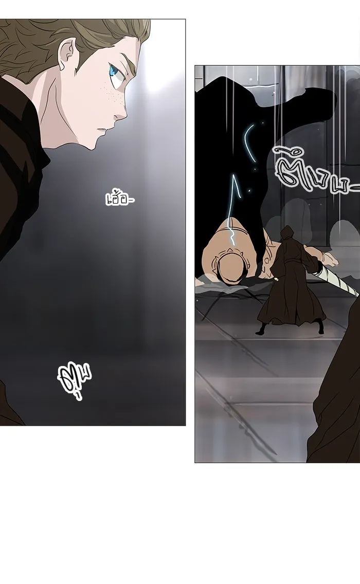 Tower of God ทาวเวอร์ออฟก๊อด หอคอยเทพเจ้า - หน้า 3