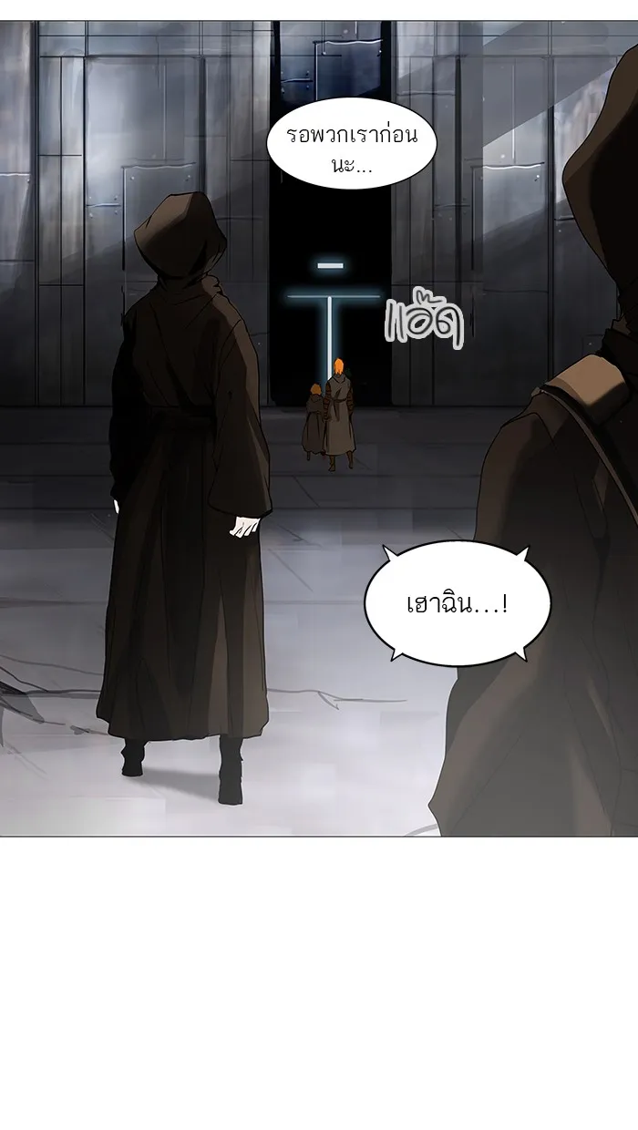 Tower of God ทาวเวอร์ออฟก๊อด หอคอยเทพเจ้า - หน้า 6